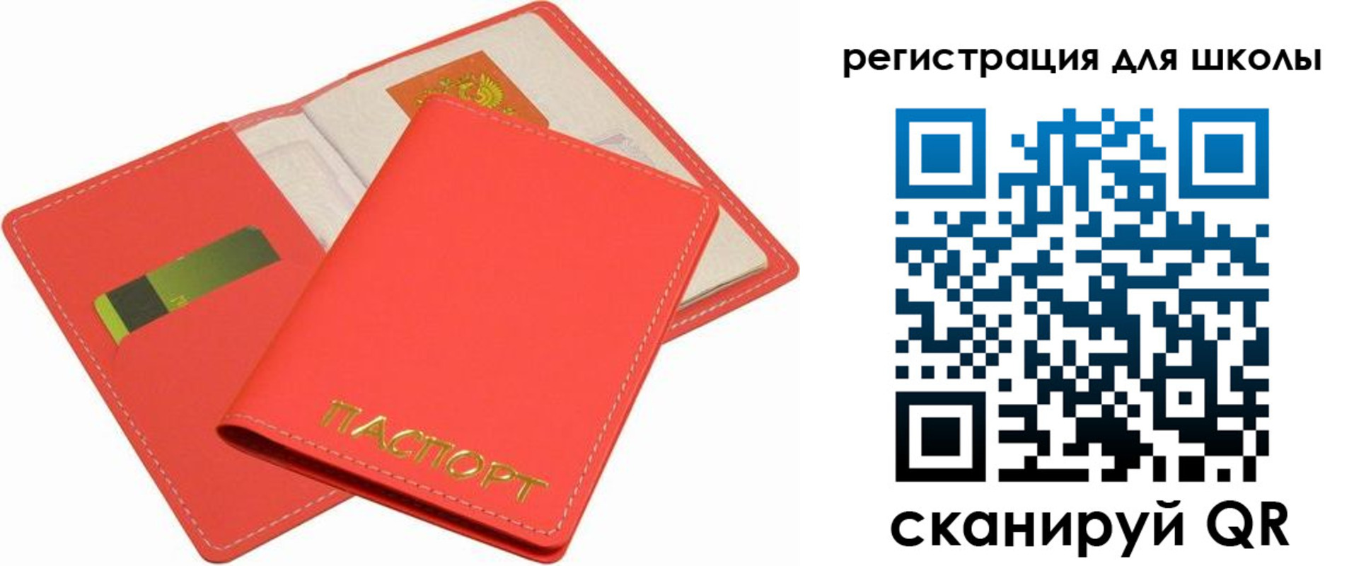 временная регистрация госуслуги в Киришах