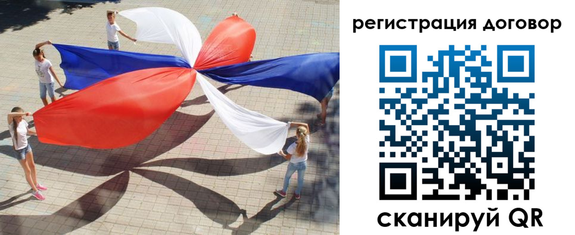 прописка регистрация в Киришах