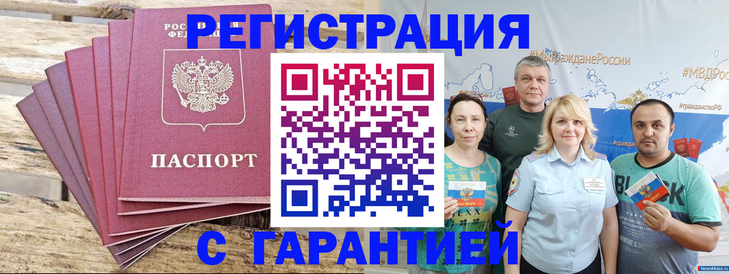 регистрация для школы в Киришах